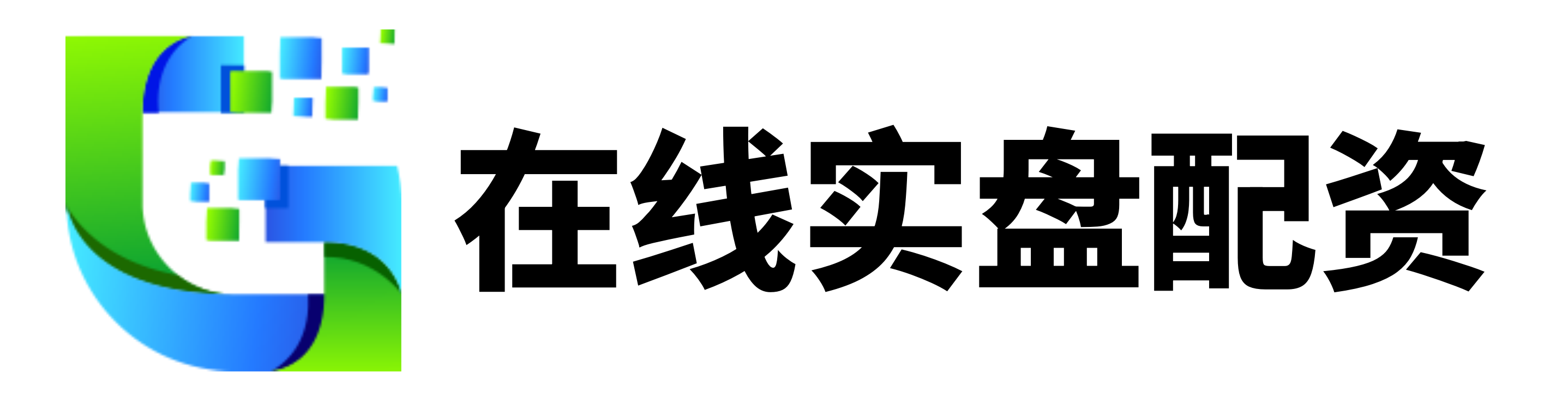 哈福证券